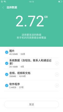 法尔克：几周前斯特林曾被推荐给拜仁，但被后者拒绝