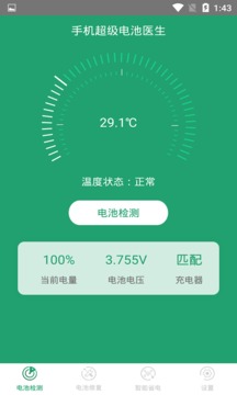 记者：维拉报价奥莫罗迪翁，并与马竞进行谈判