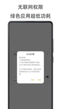 迪马济奥：尤文准备租借桑乔，含4000万镑有条件强制买断条款